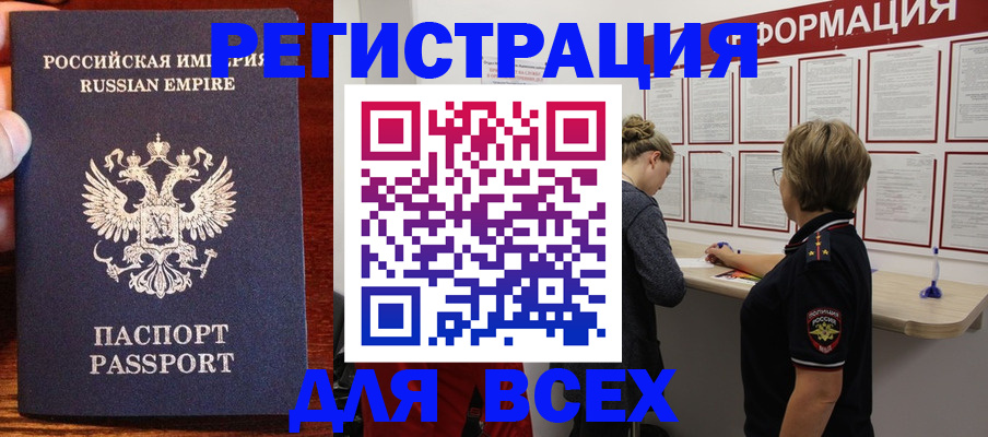 регистрация для школы в Воткинске