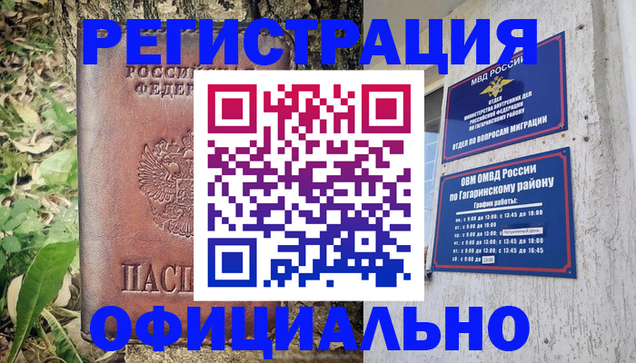 регистрация для дет. сада в Воткинске